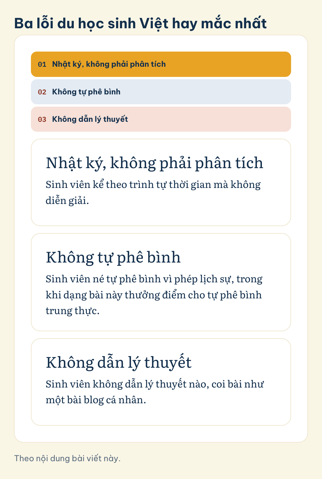 Ba lỗi du học sinh Việt hay mắc nhất: Nhật ký, không phải phân tích, Không tự phê bình, Không dẫn lý thuyết